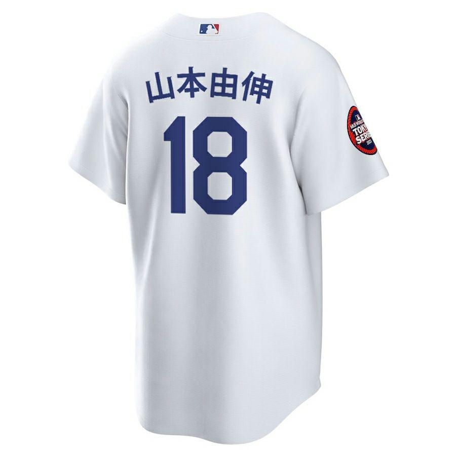 NIKE（ナイキ） MLB 山本由伸 ドジャース ユニフォーム 【現地買付