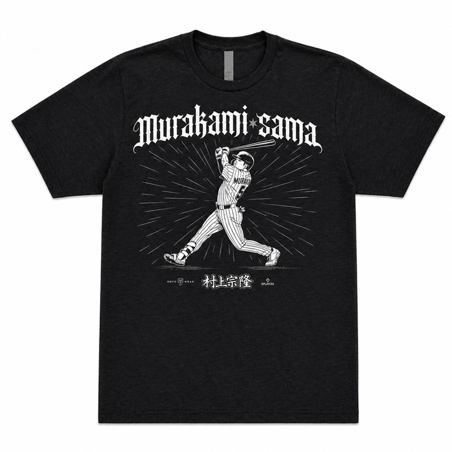 MLB 村上宗隆 ホワイトソックス Tシャツ 【海外限定版】Murakami-sama