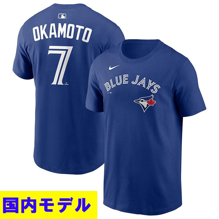 NIKE ブルージェイズ MLB 岡本和真 背番号7 公式Tシャツ ロード L NIKE（ナイキ） MLB 岡本和真 ブルージェイズ Tシャツ 【国内モデル