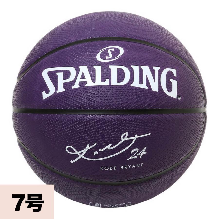 コービーブライアント バスケットボール NBA パープルラバー SPALDING BSKTBLL特集｜selection-j