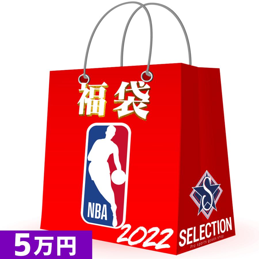 Nba 福袋 22 ラッキーバッグ 5万円 福袋 Nba fbx03 Mlb Nba Nflグッズ Selection 通販 Yahoo ショッピング
