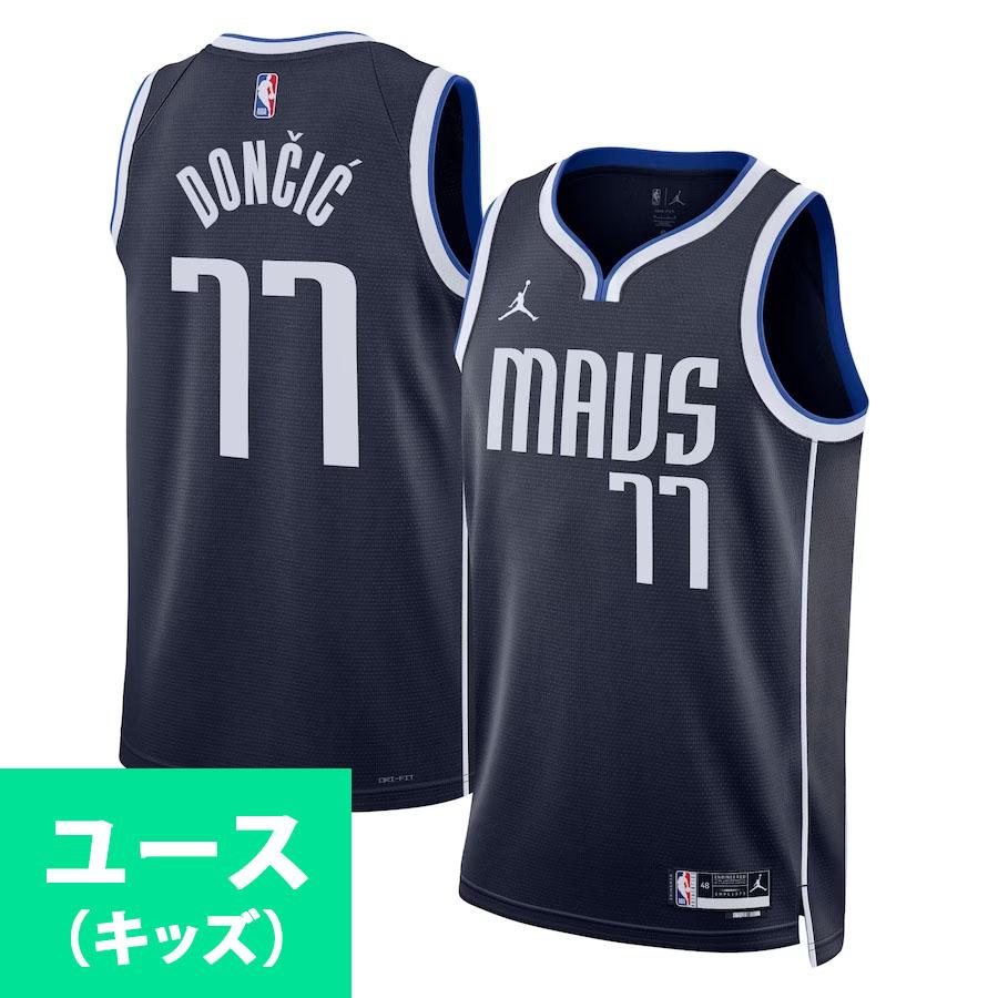 Jordan NBA ルカ・ドンチッチ マーベリックス ユニフォーム ユース