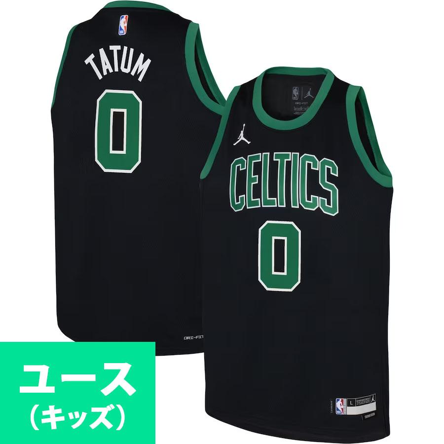 Jordan NBA ジェイソン・テイタム セルティックス ユニフォーム ユース