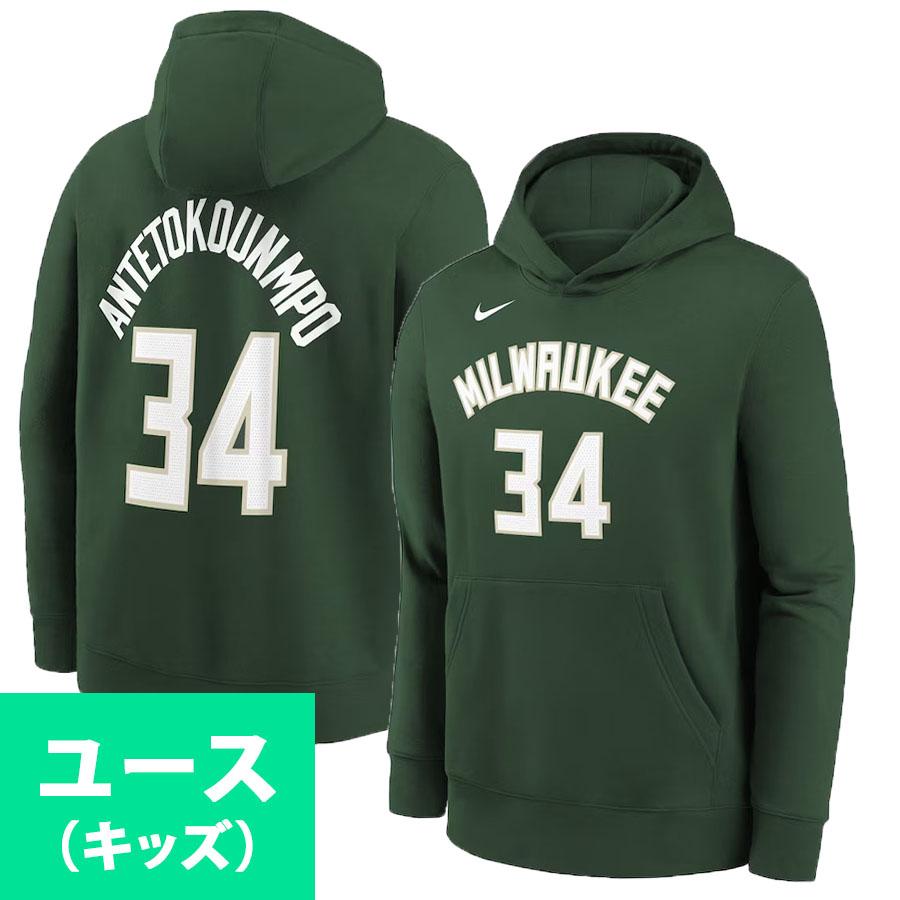 (値下げ！)Nike ミルウォーキー・バックス/ヤニス・アデトクンボ　Sサイズ NIKE（ナイキ） NBA ヤニス・アデトクンボ ミルウォーキー・バックス