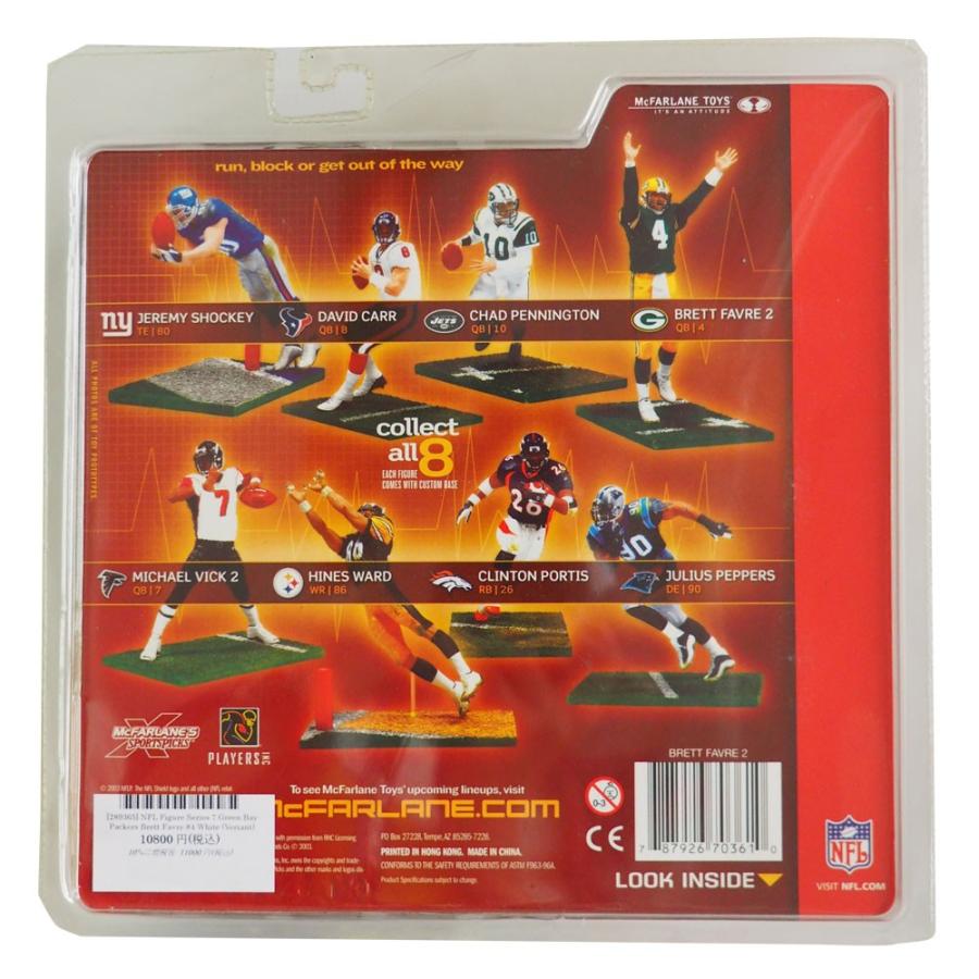マクファーレン　NFL   ブレット・ファーブ② NFL パッカーズ ブレット・ファーブ アクションフィギュア