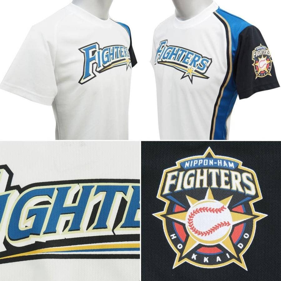 最大30 Off シャツ 北海道日本ハムファイターズ型 オープンタイプ メッシュ ビジター 野球 50 Mizuno ミズノ野球シャツ 52mw050 期間限定 30 Off Centrodeladultomayor Com Uy