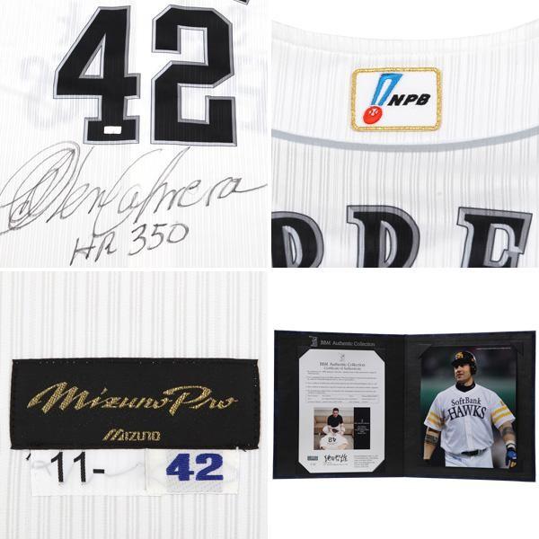 MIZUNO 福岡ソフトバンクホークス グッズ #42 アレックス・カブレラ