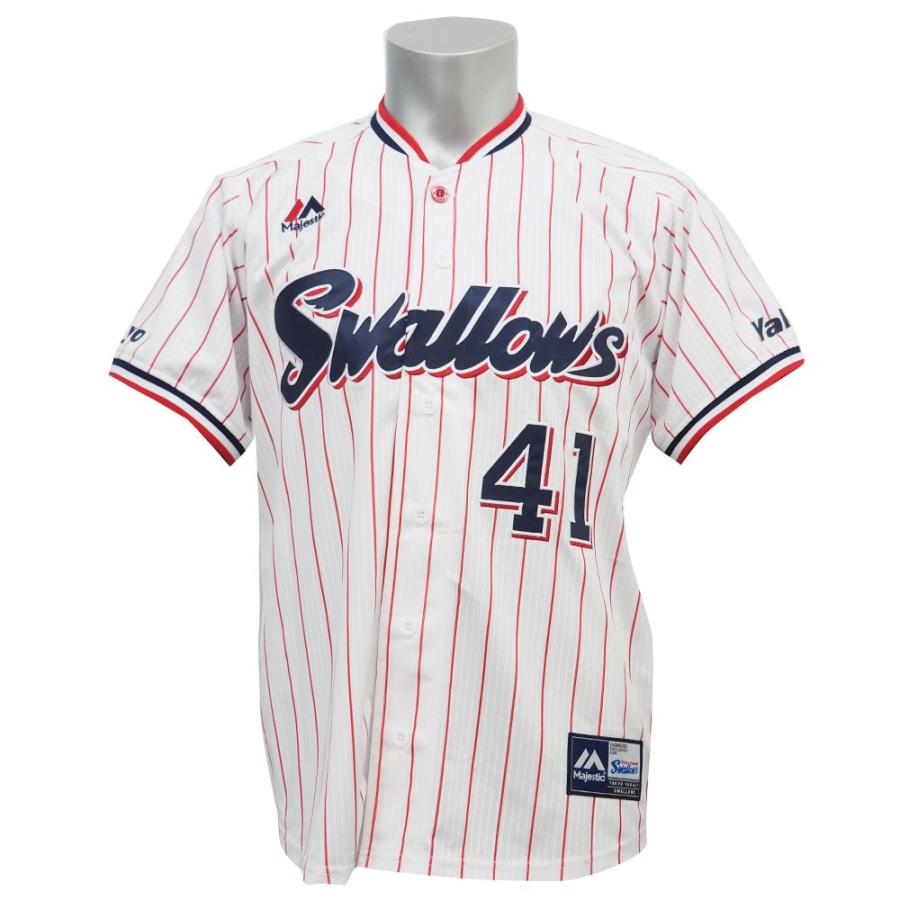 東京ヤクルトスワローズ グッズ 雄平 レプリカユニホーム マジェスティック Majestic プロ野球おうち観戦 Npb 1606yak36 Mlb Nba Nflグッズ Selection 通販 Yahoo ショッピング