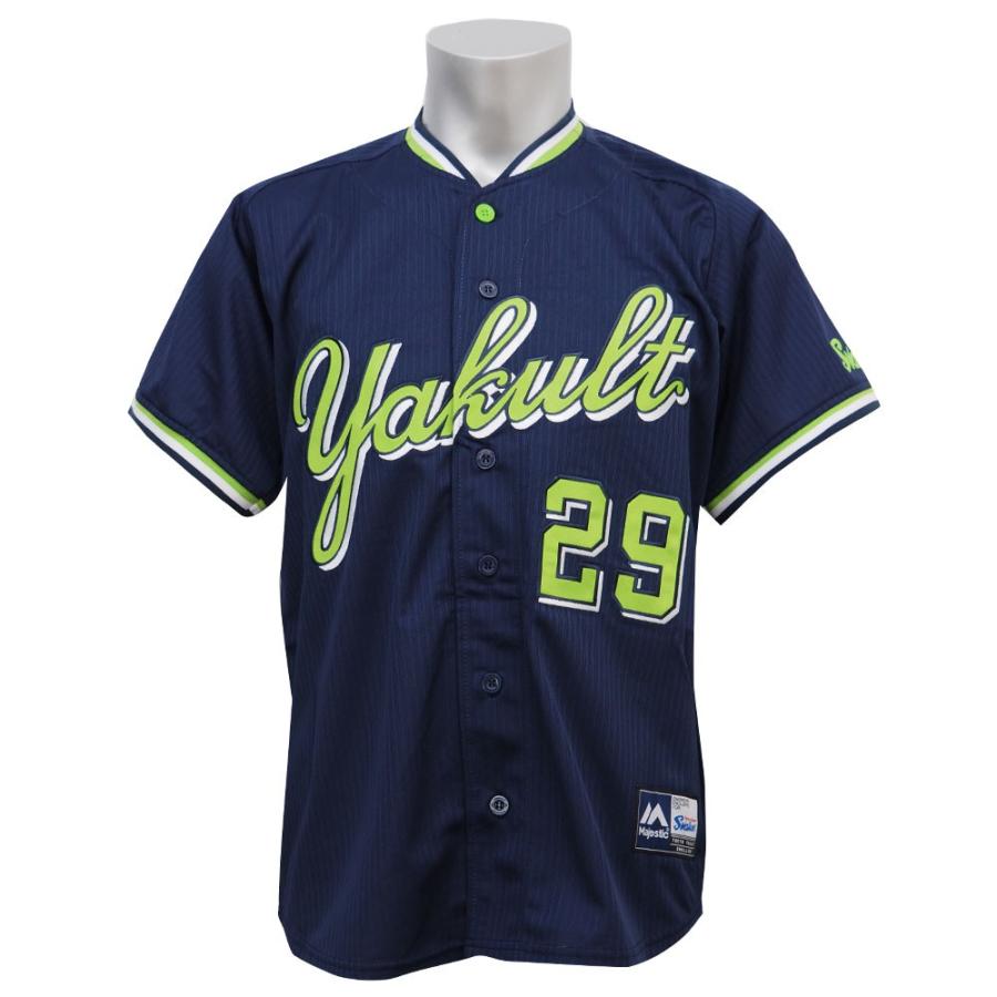 MAJESTIC 東京ヤクルトスワローズ 小川泰弘 ユニフォーム L MAJESTIC 東京ヤクルトスワローズ グッズ 小川泰弘 レプリカ