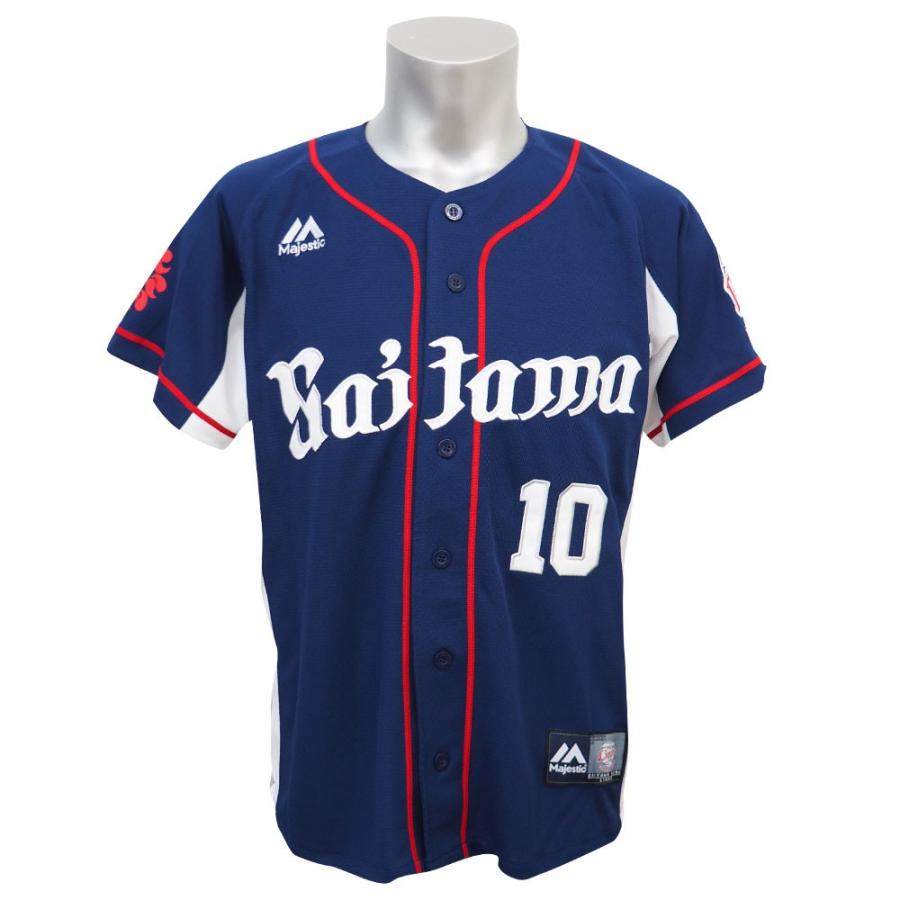 MAJESTIC 埼玉西武ライオンズ グッズ 森友哉 レプリカ MAJESTIC 埼玉西武ライオンズ グッズ 森友哉 レプリカ