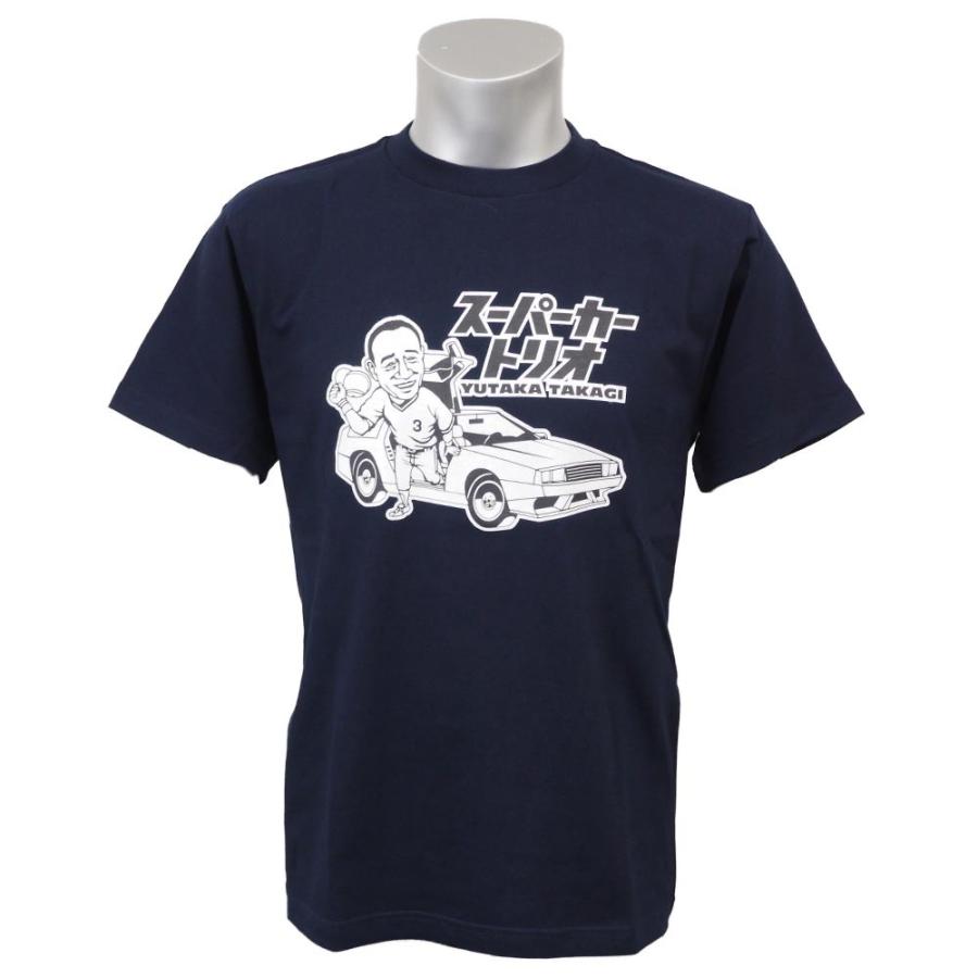 スーパーカーから高木豊 Tシャツ ベースボールジャンキー/baseball junky ネイビー｜selection-j