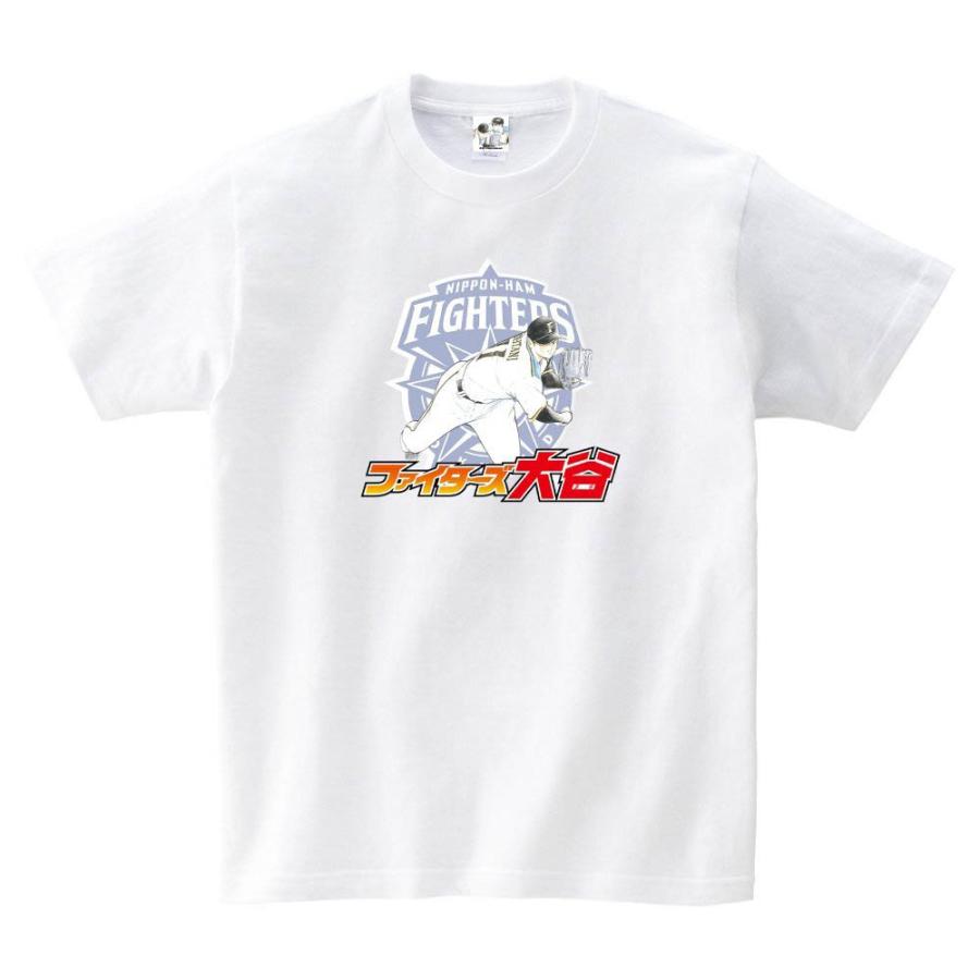 北海道日本ハムファイターズ グッズ 大谷翔平 キャプテン翼 高橋陽一 コラボ ロゴ Tシャツ ホワイト Npb 1704otn03 Mlb Nba Nflグッズ Selection 通販 Yahoo ショッピング