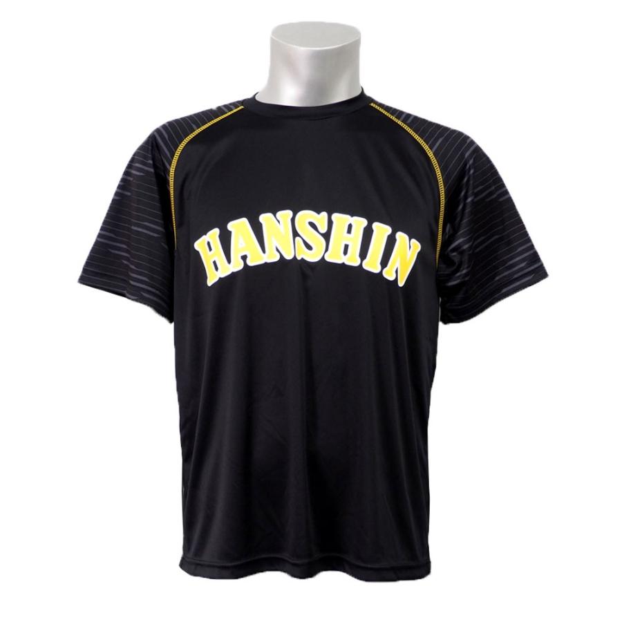 阪神タイガース　TEAM ZAKI Tシャツ　グッズ MIZUNO（ミズノ） 阪神タイガース グッズ レプリカ Tシャツ 半袖