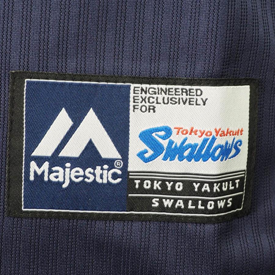 原樹理選手 東京ヤクルトスワローズ ユニフォームナンバー