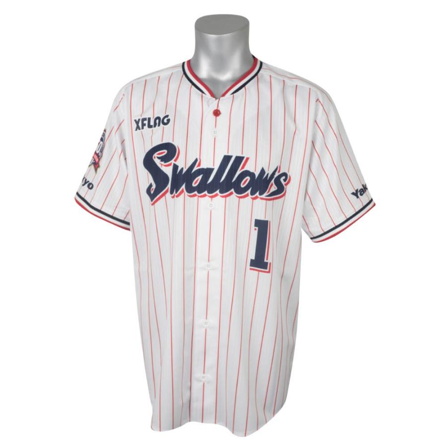 東京ヤクルトスワローズ グッズ 山田 哲人 ユニフォーム ジャージ ヤクルト球団50周年記念ロゴワッペン付プロコレ Majestic Jp ホーム Npb swj01 Mlb Nba Nflグッズ Selection 通販 Yahoo ショッピング