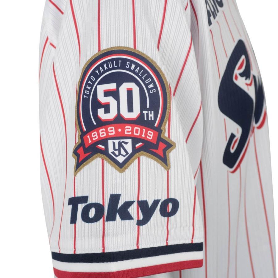 東京ヤクルトスワローズ グッズ 山田 哲人 ユニフォーム ジャージ ヤクルト球団50周年記念ロゴワッペン付プロコレ Majestic Jp ホーム Npb 190425swj01 Mlb Nba Nflグッズ Selection 通販 Yahoo ショッピング