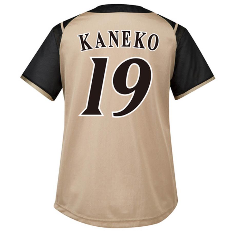 格安新品 金子弌大 グッズ 北海道日本ハムファイターズ 観戦のマストアイテム ファイターズレプリカユニフォーム ユニフォーム ジャージ プロ野球おうち観戦 ビジター ミズノ Mizuno レプリカ 応援グッズ