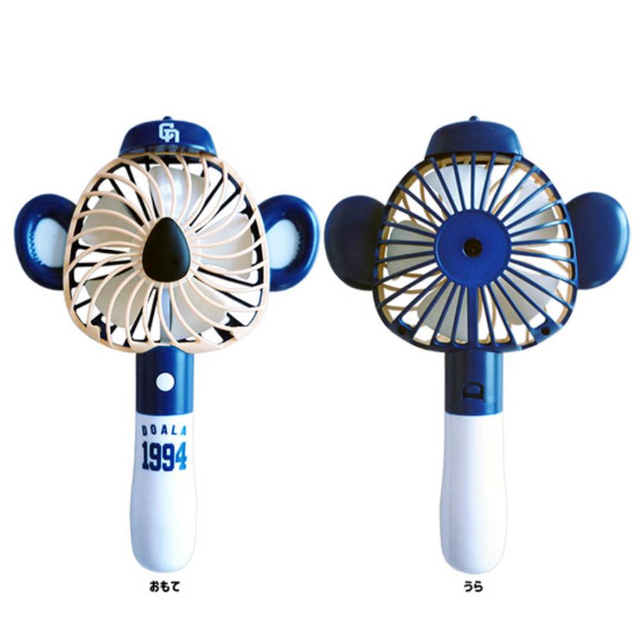 中日ドラゴンズ グッズ ドアラハンディファン 携帯 扇風機 Npb dgd10 Mlb Nba Nflグッズ Selection 通販 Yahoo ショッピング