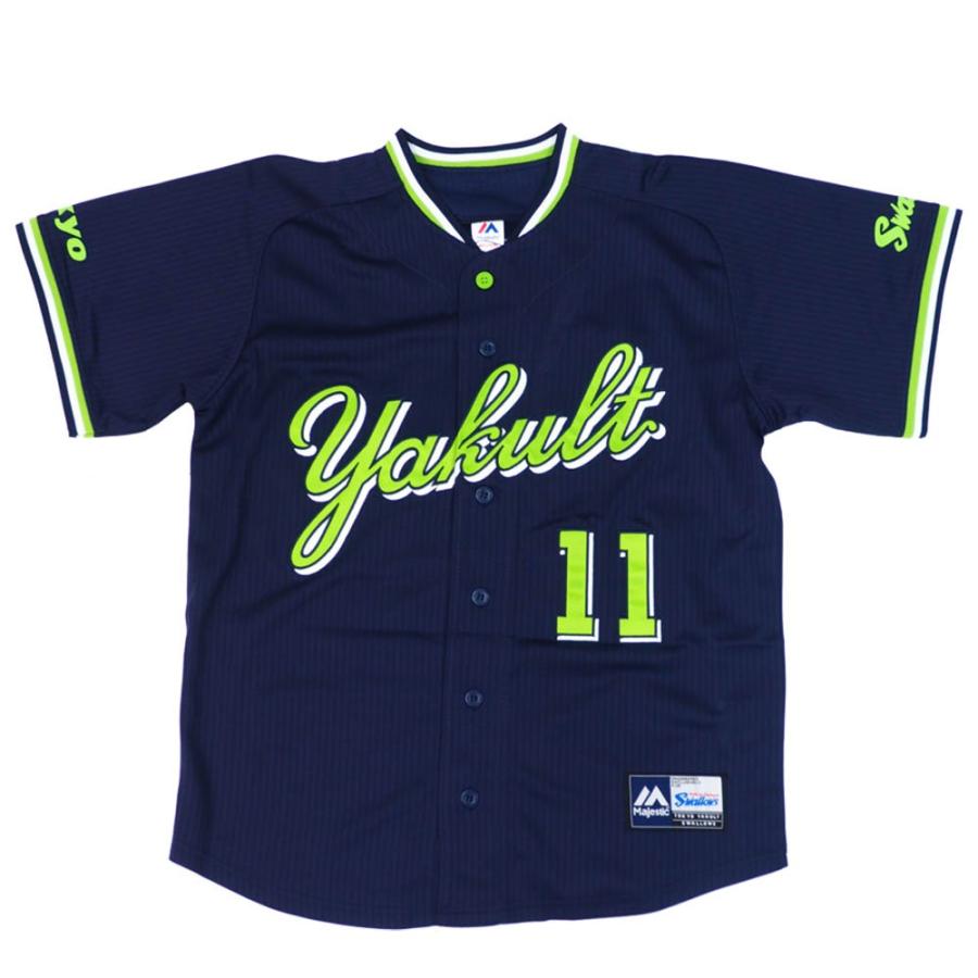 激安価格の プロ野球ユニフォーム 東京ヤクルトスワローズ 応援グッズ