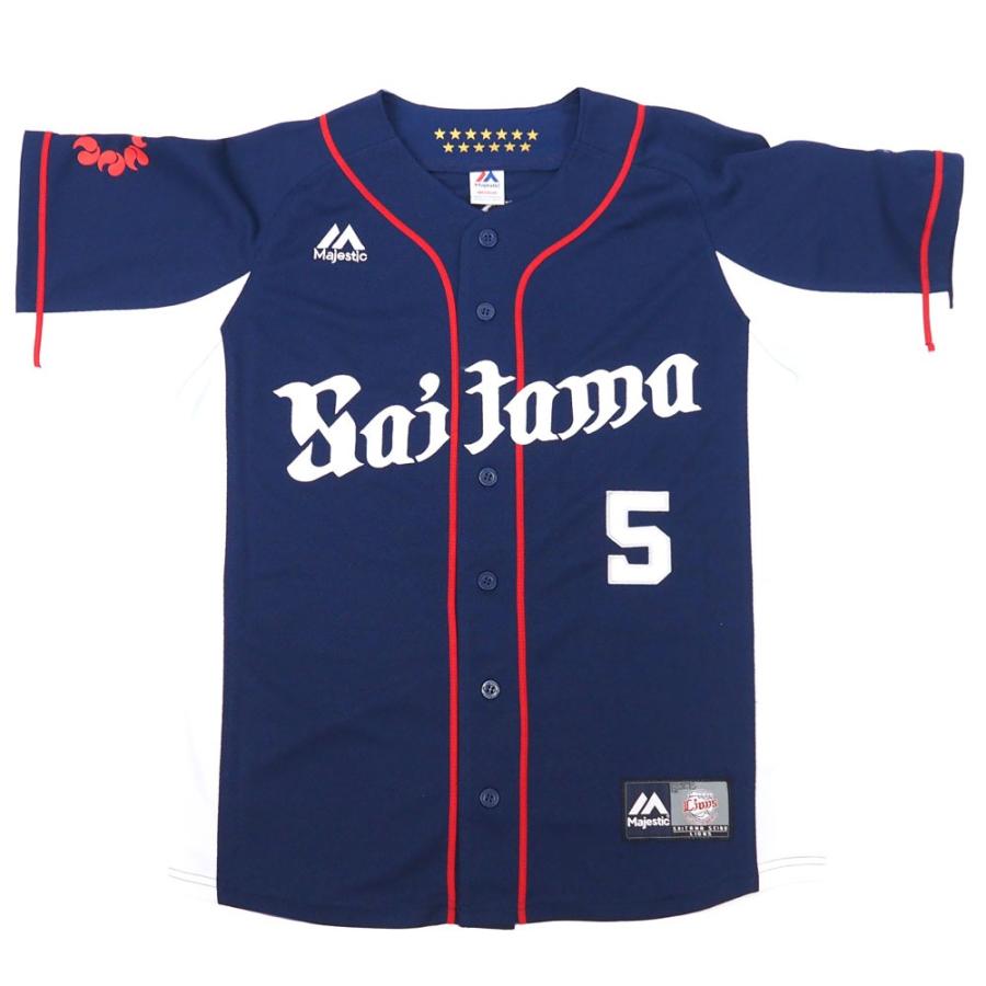 訳あり 埼玉西武ライオンズ ビジターユニフォーム aob.adv.br