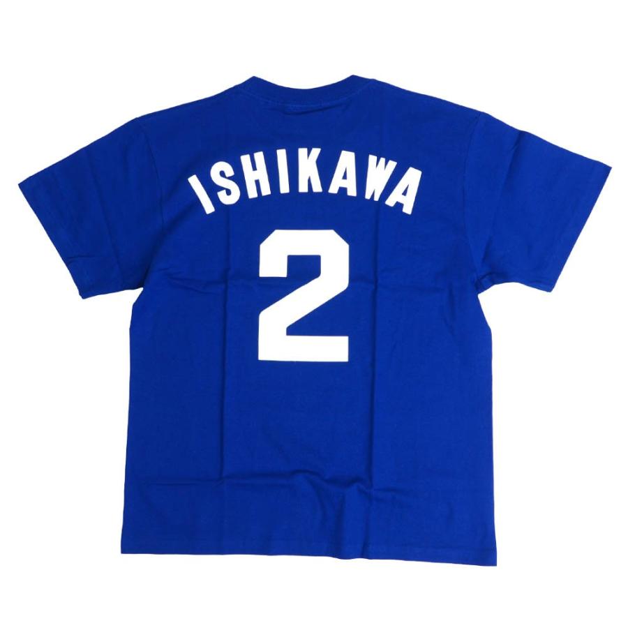 石川 昂弥 中日ドラゴンズ グッズ Tシャツ ナンバーTシャツ2019