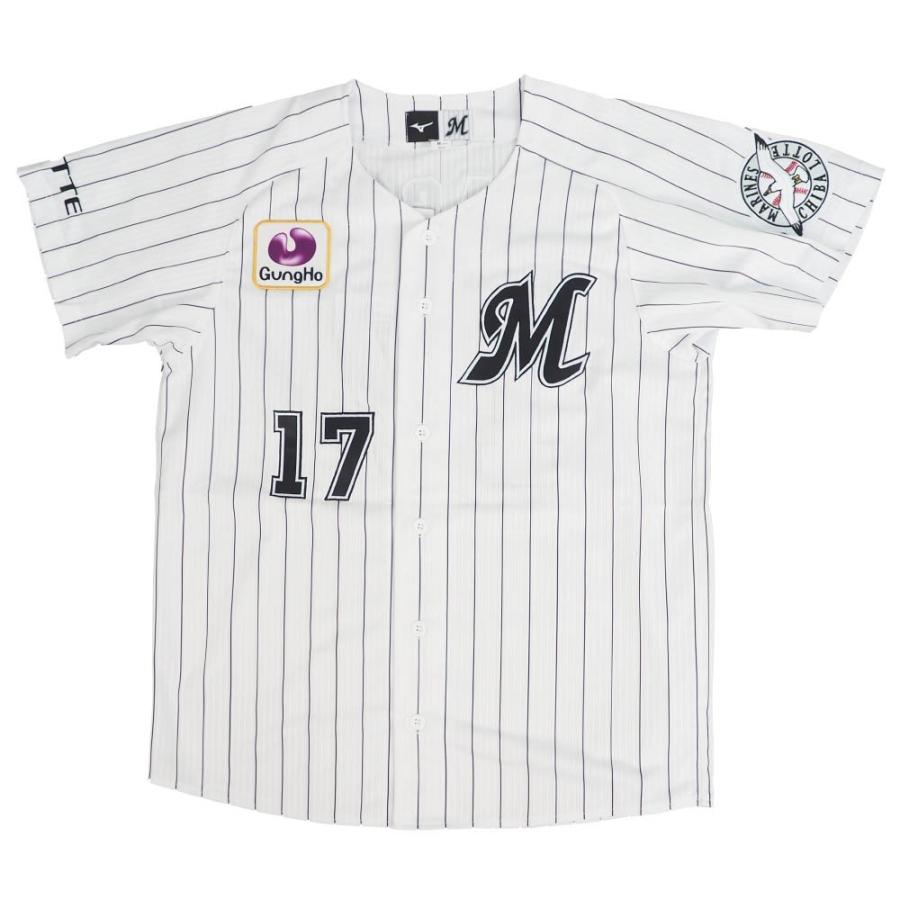 即納&大特価】 佐々木朗希ユニフォーム 応援グッズ - education.semel