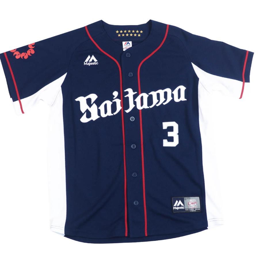MAJESTIC 山川穂高 埼玉西武ライオンズ グッズ ユニフォーム