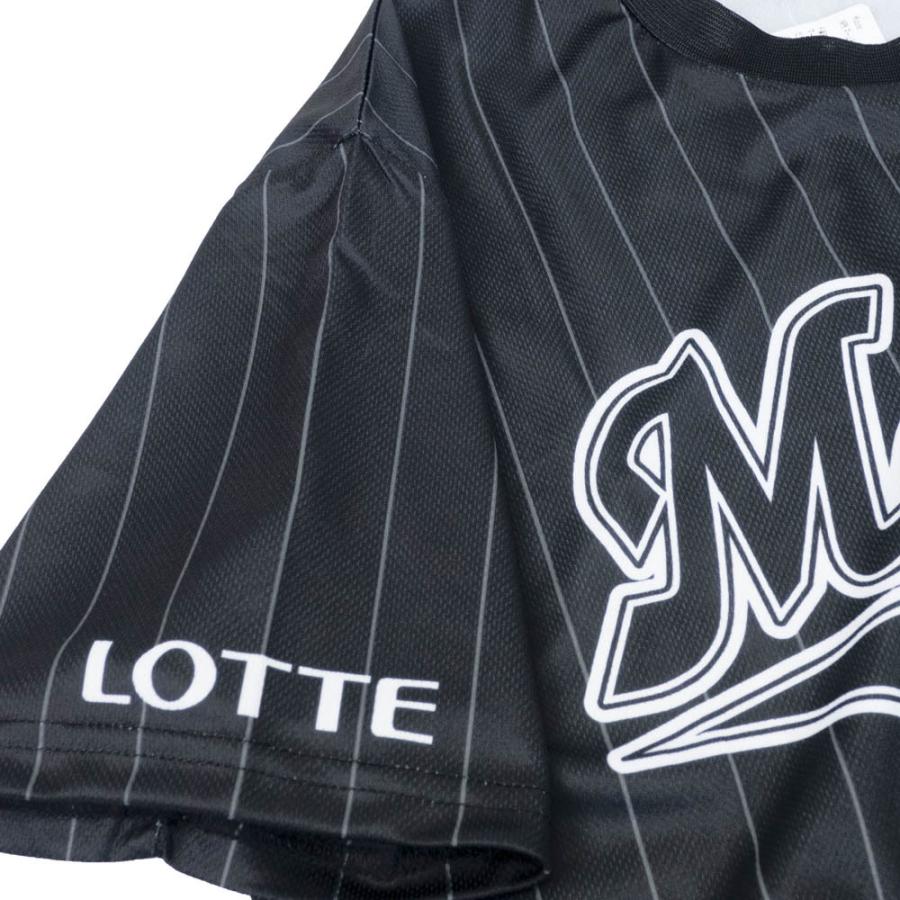 MIZUNO（ミズノ） 荻野貴司 千葉ロッテマリーンズ グッズ Tシャツ