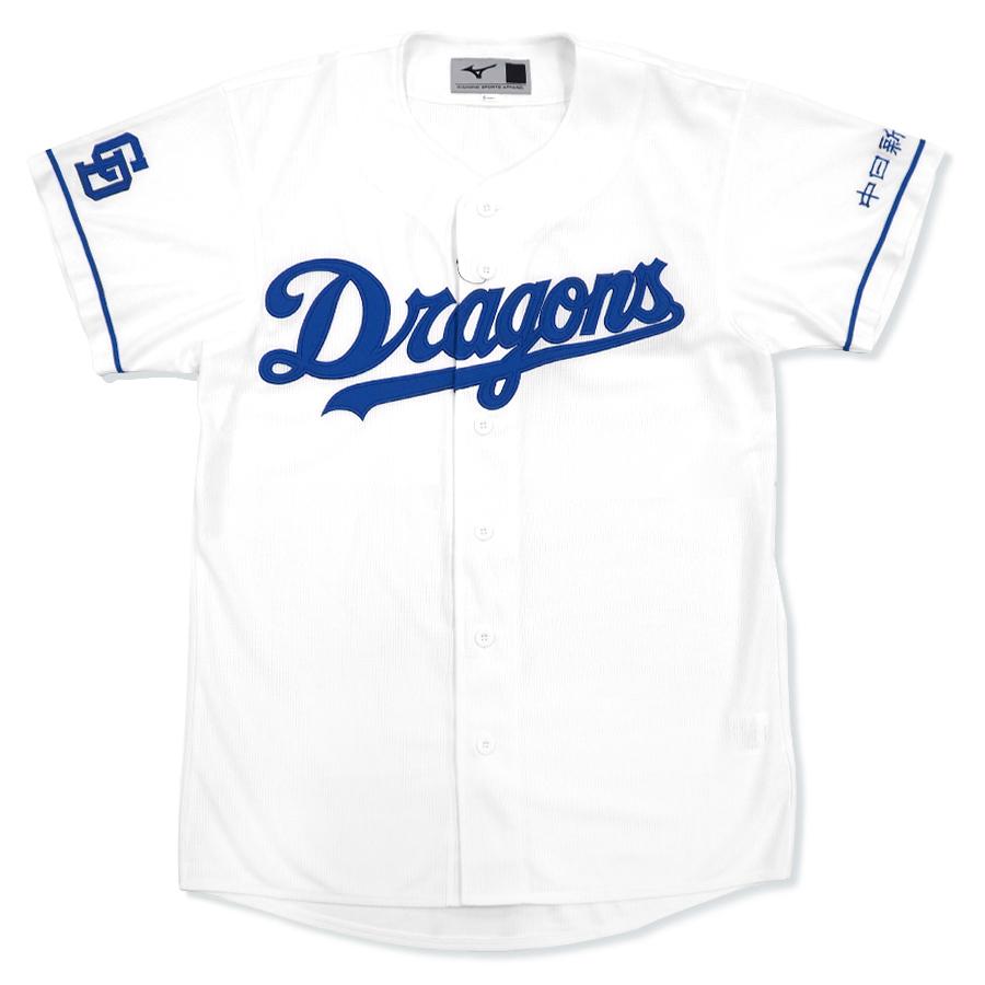 MIZUNO 中日ドラゴンズ グッズ ユニフォーム レプリカユニフォーム