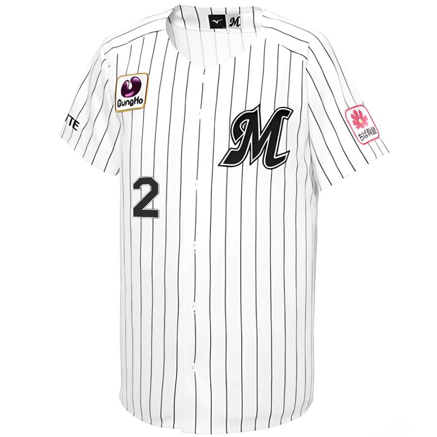 ミズノ MIZUNO 千葉ロッテマリーンズ　松川虎生　ユニフォーム　ホーム　M MIZUNO 松川虎生 千葉ロッテマリーンズ グッズ ユニフォーム