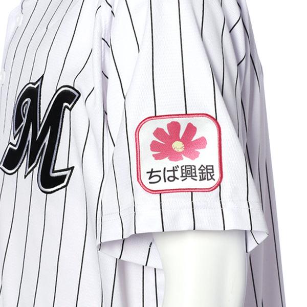 MIZUNO 種市篤暉 千葉ロッテマリーンズ グッズ ユニフォーム