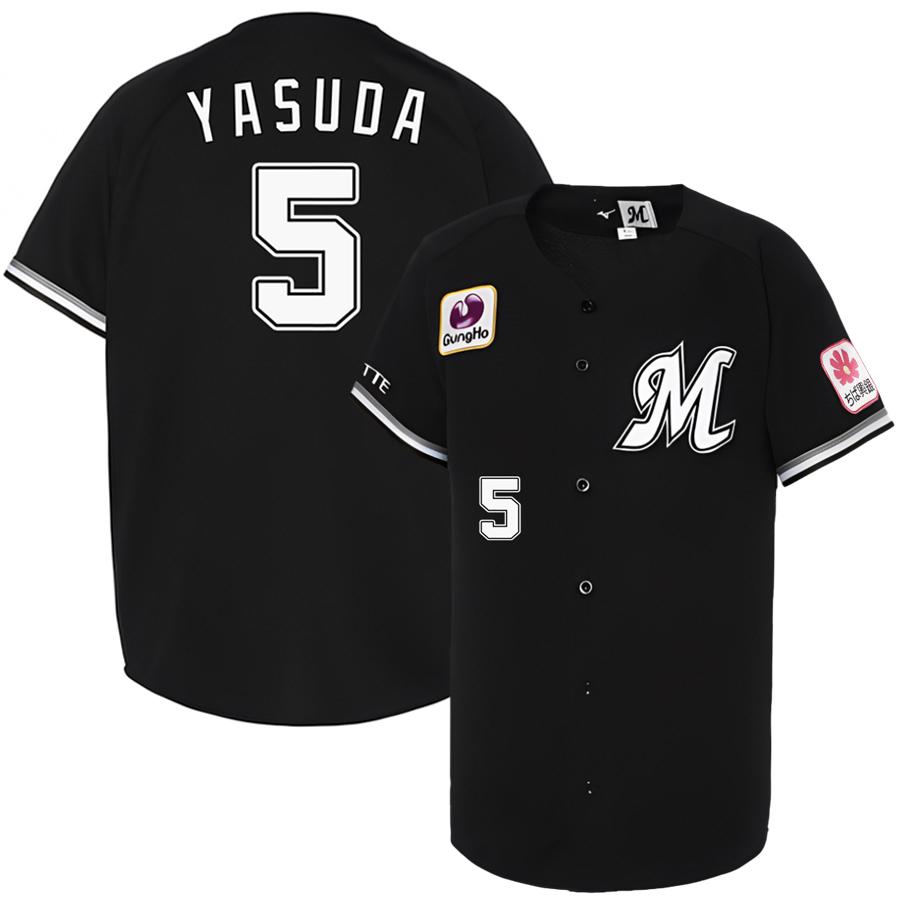 MIZUNO（ミズノ） 安田尚憲 千葉ロッテマリーンズ グッズ ユニフォーム