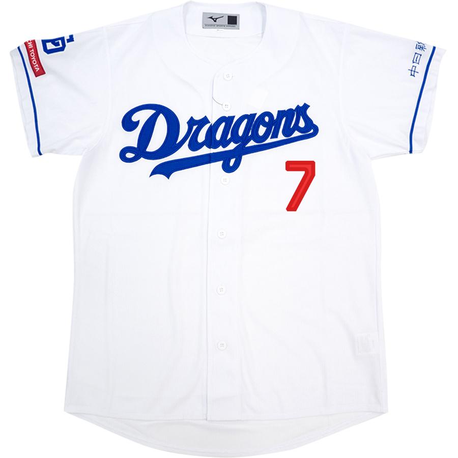 根尾昂　中日ドラゴンズ　Dragons レプリカユニホーム　ミズノ製　サイズM 根尾昂 中日ドラゴンズ Dragons レプリカユニホーム ミズノ製