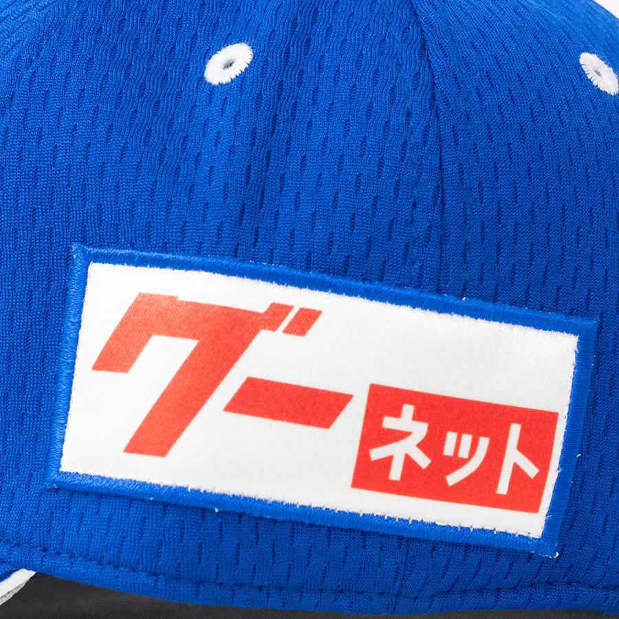 中日ドラゴンズ グッズ キャップ レプリカキャップ 2023 ミズノ/MIZUNO ホーム | MIZUNO | 03