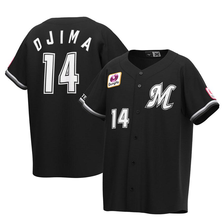 千葉ロッテマリーンズ 小島和哉 ホームユニフォーム ミズノ MIZUNO（ミズノ） 千葉ロッテマリーンズ グッズ ユニフォーム 小島