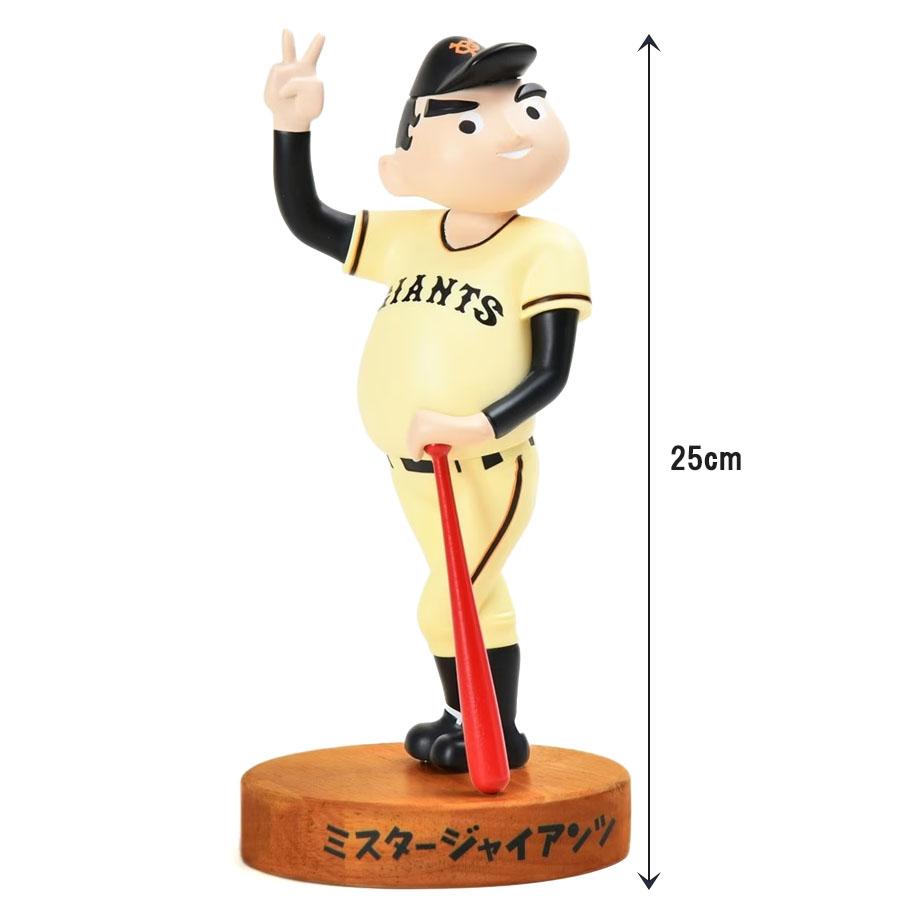 読売ジャイアンツ/巨人 グッズ フィギュア 【1000個限定】ミスター