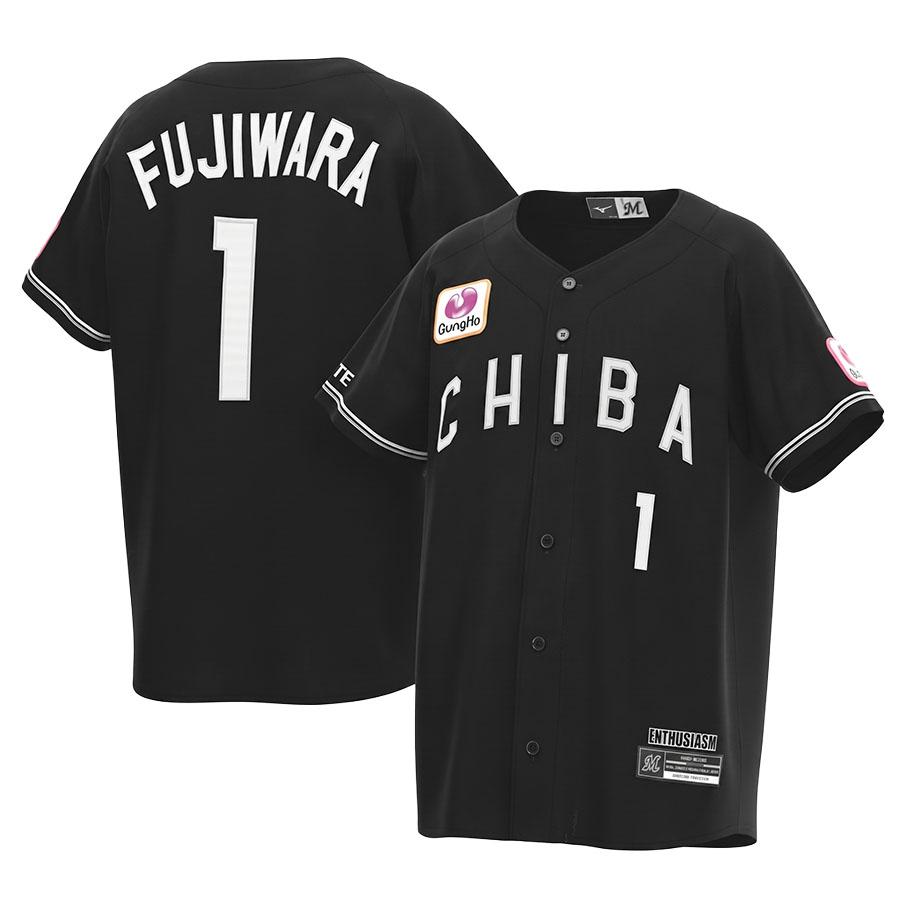 MIZUNO（ミズノ） 藤原恭大 千葉ロッテマリーンズ グッズ ユニフォーム