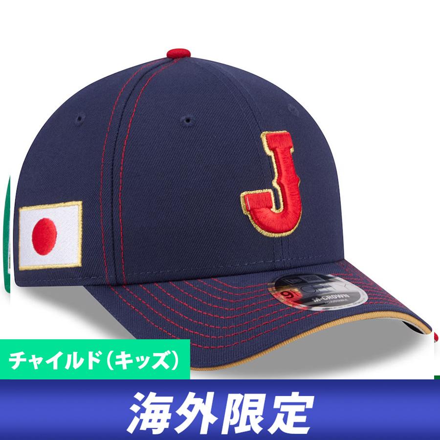 NEW ERA（ニューエラ） WBC 侍ジャパン 日本代表 キャップ キッズ 海外