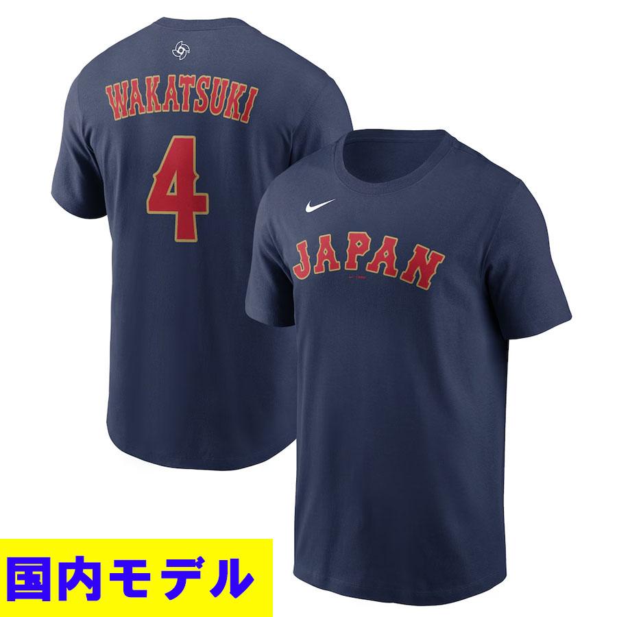 若月健矢　WBC2026 侍ジャパンナンバーＴシャツ　X Lサイズ NIKE（ナイキ） WBC 若月健矢 #4 侍ジャパン 日本代表 Tシャツ 【国内