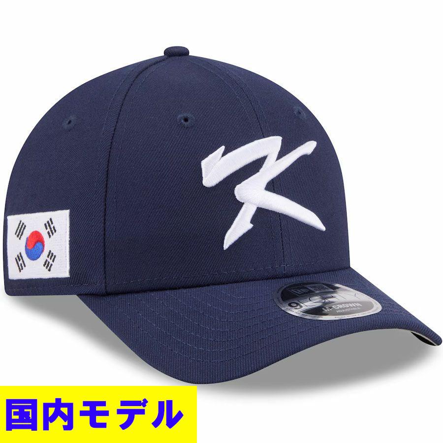 新品　2026 WBC 韓国代表　ニューエラ　9FORTY キャップ NEW ERA（ニューエラ） WBC 韓国代表 キャップ 【国内モデル】2026