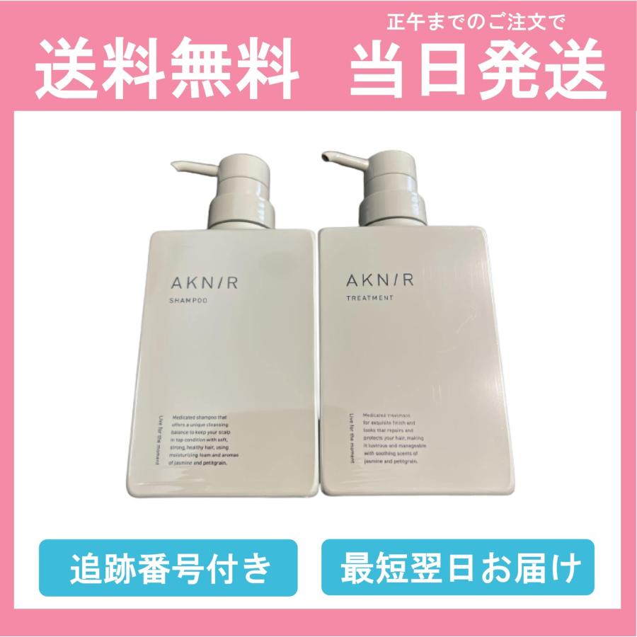 AKNIR アクニー 梨花 薬用ヘアシャンプー＆トリートメント セット 300ml 送料無料 当日発送 : 03-105 : セレクションR - 通販  - Yahoo!ショッピング