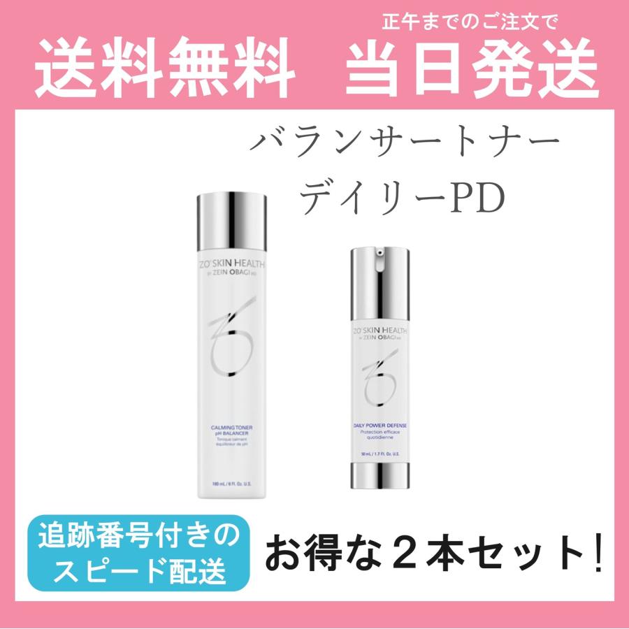 日本正規品 ZO SKIN HEALTH ゼオスキンヘルス バランサートナー＆デイリーPD セット リニューアル 日本語成分表示パッケージ