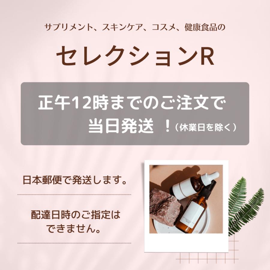 日本正規品 ZO SKIN HEALTH ゼオスキンヘルス バランサートナー