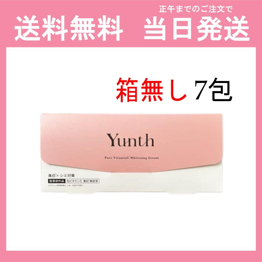 Yunth ユンス 7包 箱なし ビタミンC 美白美容液 薬用ホワイトニングエッセンス 送料無料 当日発送 : 04-135 : セレクションR -  通販 - Yahoo!ショッピング