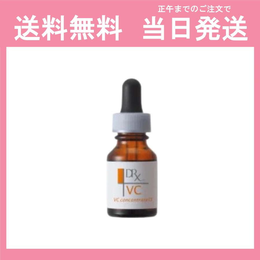 ロート製薬DRX VC コンセントレート15b ×2本 3月購入病院専売品