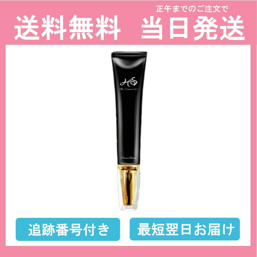 ハリシャイン ザ クリームW 22g 薬用クリーム ビューティー クリーム 