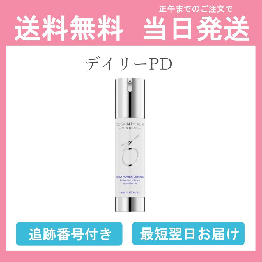 日本正規品 ZO SKIN HEALTH ゼオスキンヘルス デイリーPD 50ml