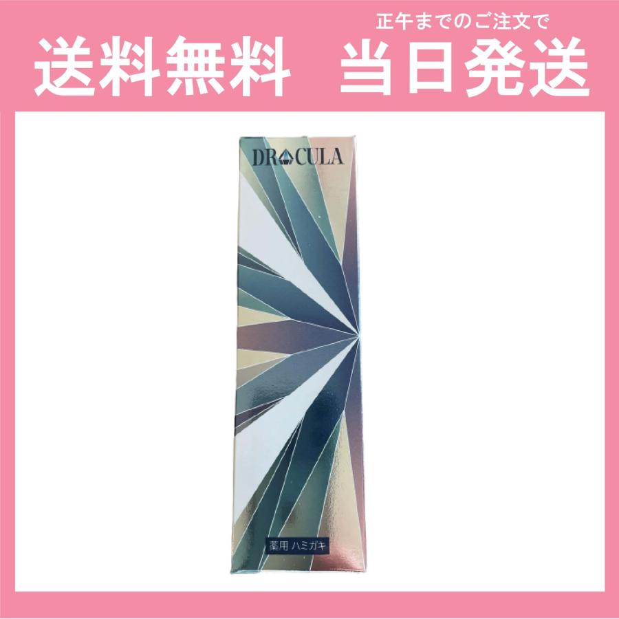ドクターキュラ DR Cula 薬用ホワイトニングジェル 45g 歯磨き 送料無料 当日発送 :06-25:セレクションR - 通販 - Yahoo!ショッピング ドクターキュラ DR Cula 薬用ホワイトニングジェル 45g 歯磨き 送料無料 当日発送 :06-25:セレクションR - 通販 - Yahoo!ショッピング