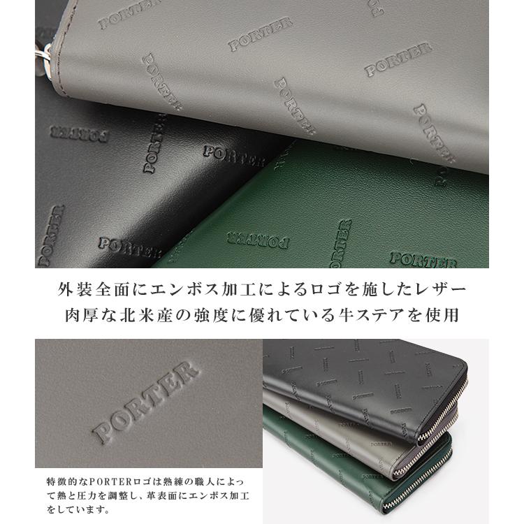 ポーター エンチェイス ロングウォレット 007-02283 PORTER ENCHASE 吉田カバン 財布 長財布 本革 レザー ラウンドファスナー メンズ レディース ブランド | PORTER | 06