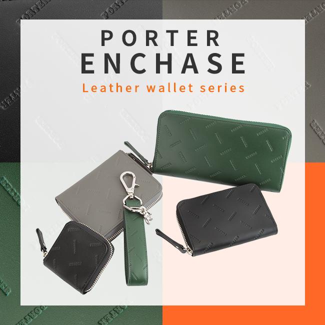 ポーター エンチェイス コイン ＆ カードケース 007-02285 PORTER ENCHASE 吉田カバン コインケース キーケース 一体型 小銭入れ 財布 本革 メンズ レディース | PORTER | 17